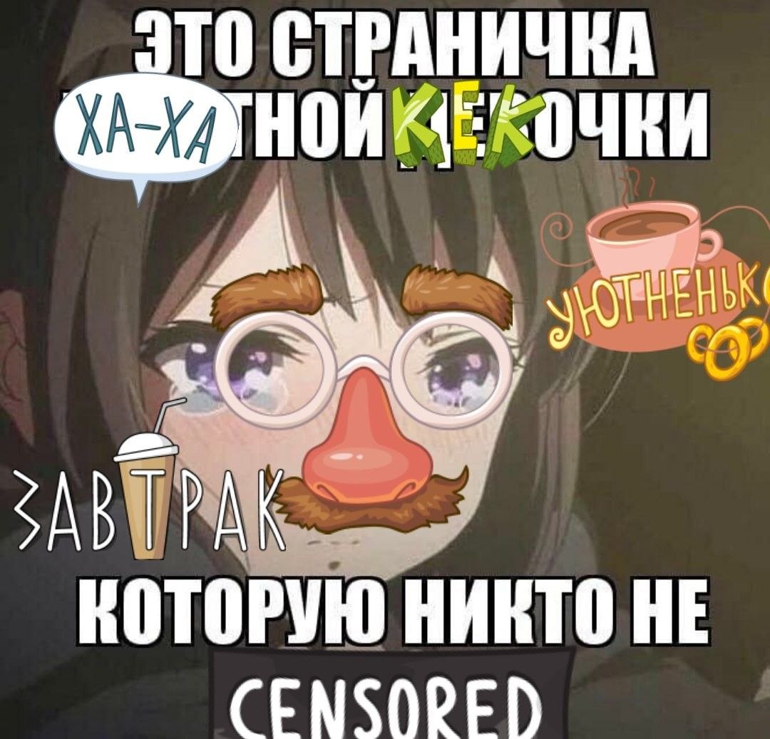 mashinka
